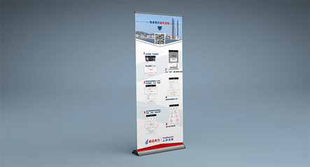 金融行業易拉寶設計 專業與創新并重，廣州廣告設計助力品牌提升