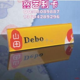 廣州鑫藝廣告制品廠 專業(yè)的廣告設(shè)計(jì)制卡供應(yīng)商