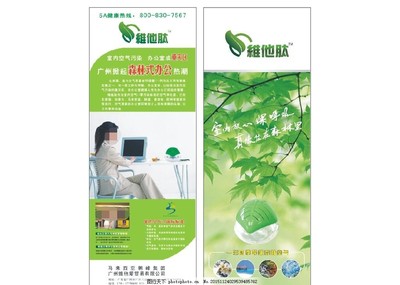 綠色科技，凈化未來——廣州軟件開發(fā)引領(lǐng)空氣凈化新篇章