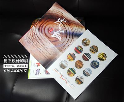 廣州穗杰廣告 一站式專業(yè)定制，打造卓越產(chǎn)品畫冊與包裝解決方案