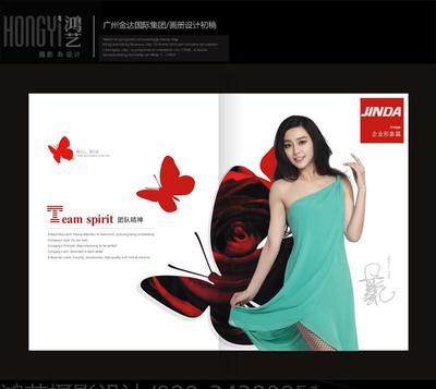 廣告設(shè)計印刷全攻略 從畫冊樣本到企業(yè)形象設(shè)計的價格與服務(wù)解析