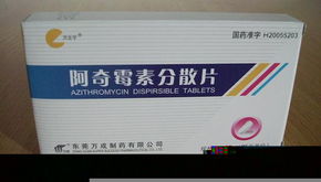 國藥集團(tuán)國瑞藥業(yè)阿奇霉素產(chǎn)品招商信息